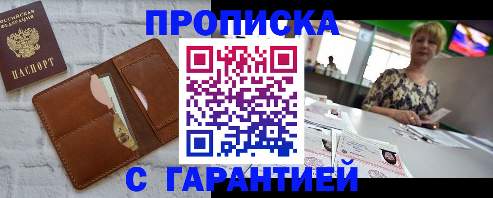 регистрация для дет. сада в Волчанске
