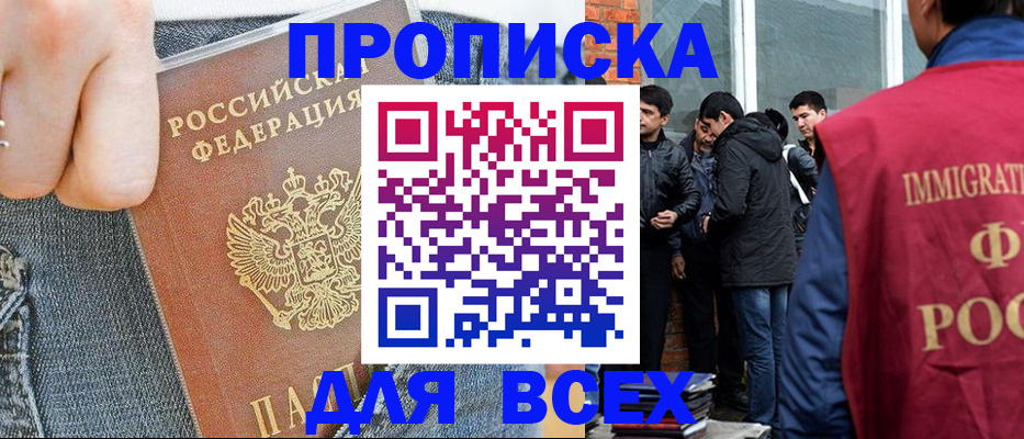 временная регистрация госуслуги в Волчанске