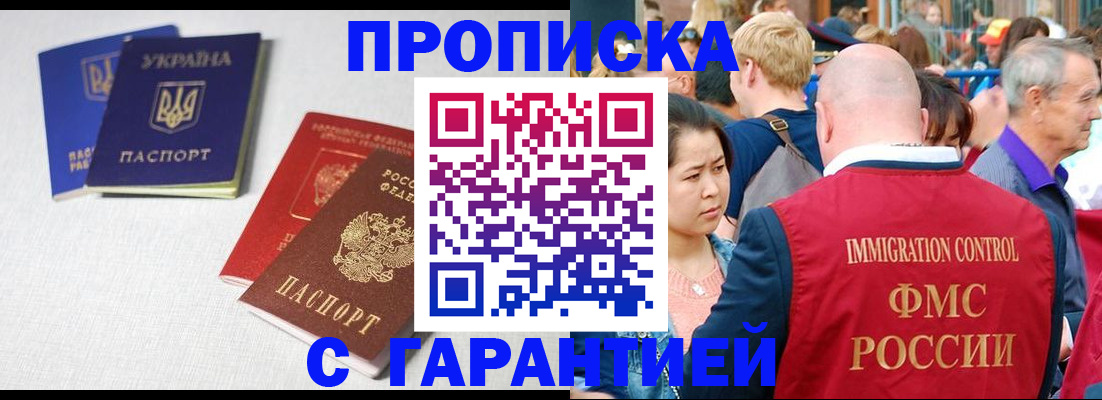 пропишу в квартире в Волчанске